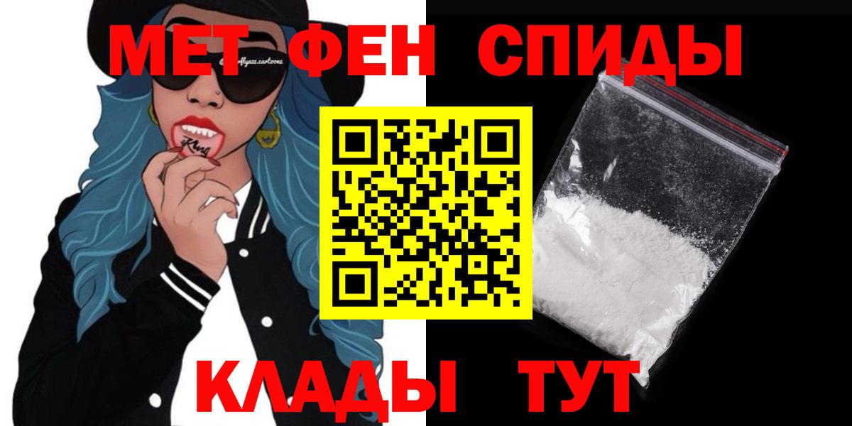 Амфетамин Premium Тобольск