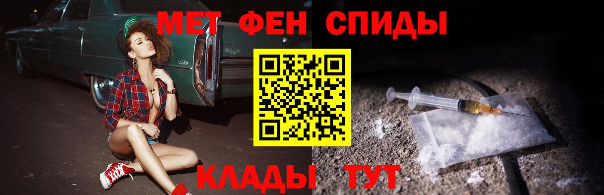 АМФЕТАМИН  АМФЕТАМИН  Тобольск  Амфетамин VHQ  Вход с VPN 