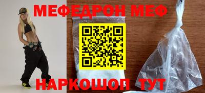 прущая мука Новодвинск