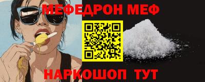 крисы Новокубанск