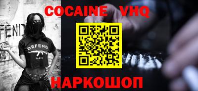 крисы Новокубанск