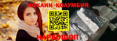 альфа пвп VHQ Новозыбков