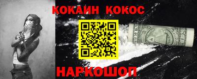альфа пвп VHQ Новозыбков