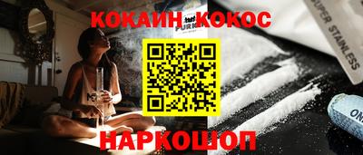 прущая мука Новодвинск