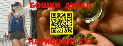 альфа пвп VHQ Новозыбков