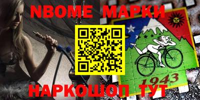крисы Новокубанск