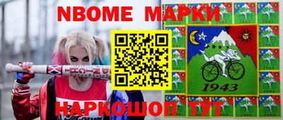 крисы Новокубанск