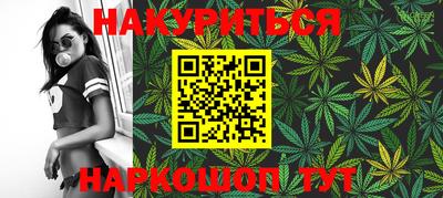 альфа пвп VHQ Новозыбков