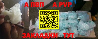крисы Новокубанск