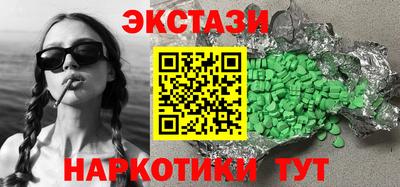 альфа пвп VHQ Новозыбков
