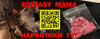 прущая мука Новодвинск