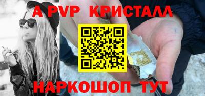 прущая мука Новодвинск