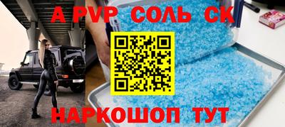 прущая мука Новодвинск