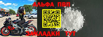 крисы Новокубанск