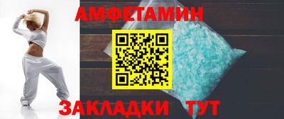мяу мяу мука Обнинск