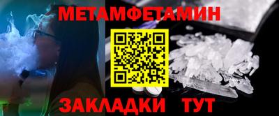 крисы Новокубанск