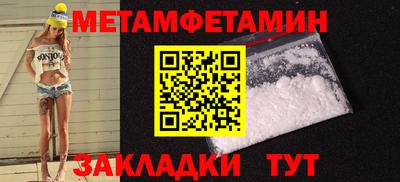 крисы Новокубанск