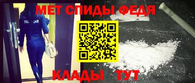 альфа пвп VHQ Новозыбков
