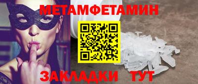 крисы Новокубанск