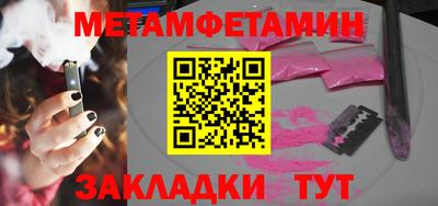 крисы Новокубанск