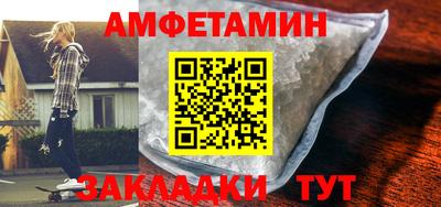 крисы Новокубанск