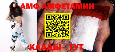 крисы Новокубанск