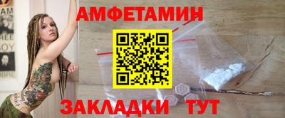 крисы Новокубанск