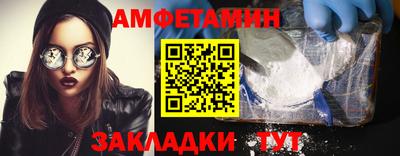альфа пвп VHQ Новозыбков