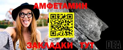 прущая мука Новодвинск