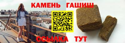 крисы Новокубанск