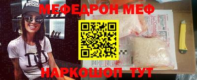 прущая мука Новодвинск