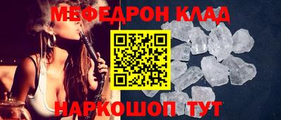 MESCALINE Обь