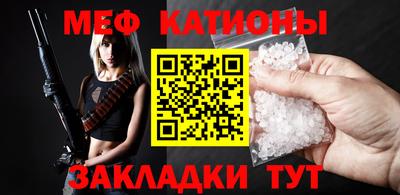 крисы Новокубанск