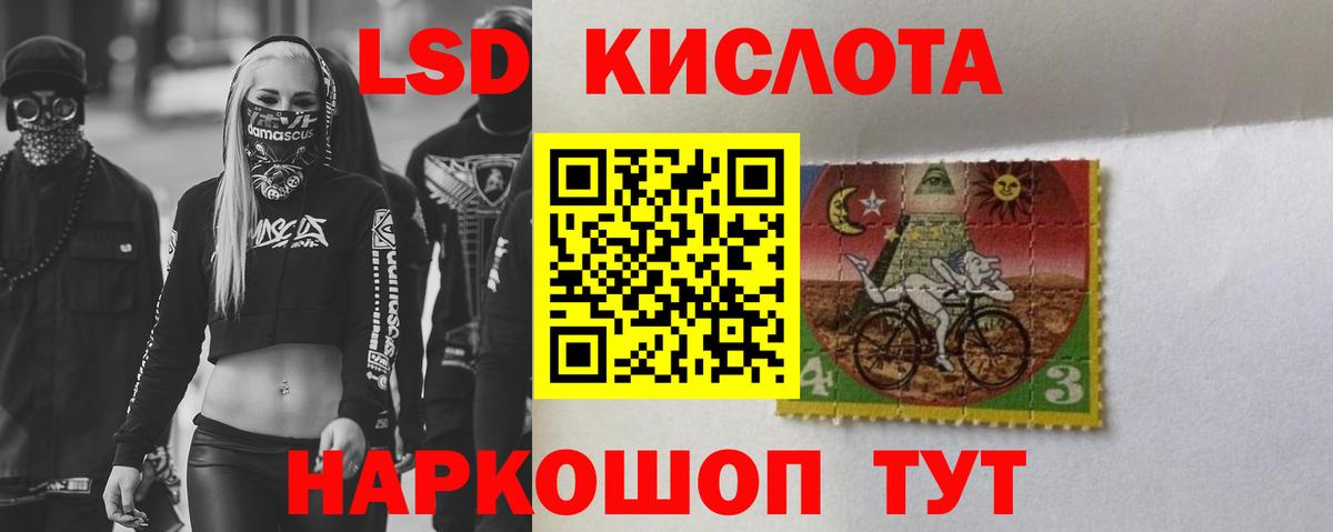 Лсд 25 экстази кислота  Вход с VPN  Лсд 25 экстази кислота  Тобольск 