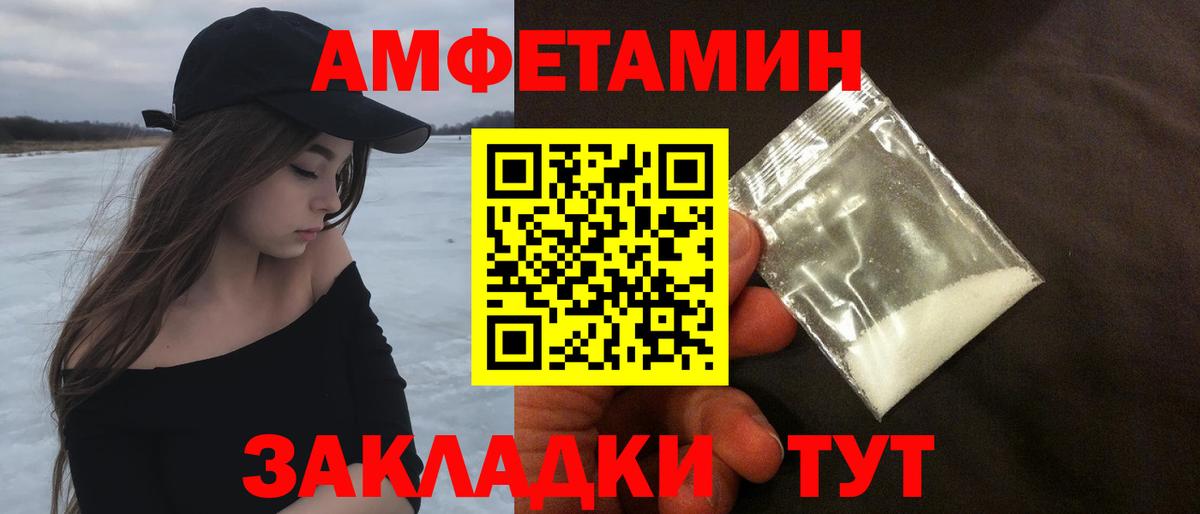 Меф мяу мяу Тобольск