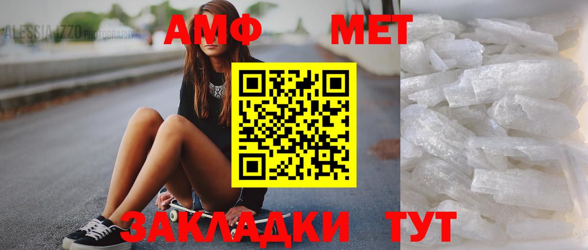 Alpha-PVP СК   ГАШ  Вход с VPN  Тобольск  ГАШИШ  Меф   MDMA 