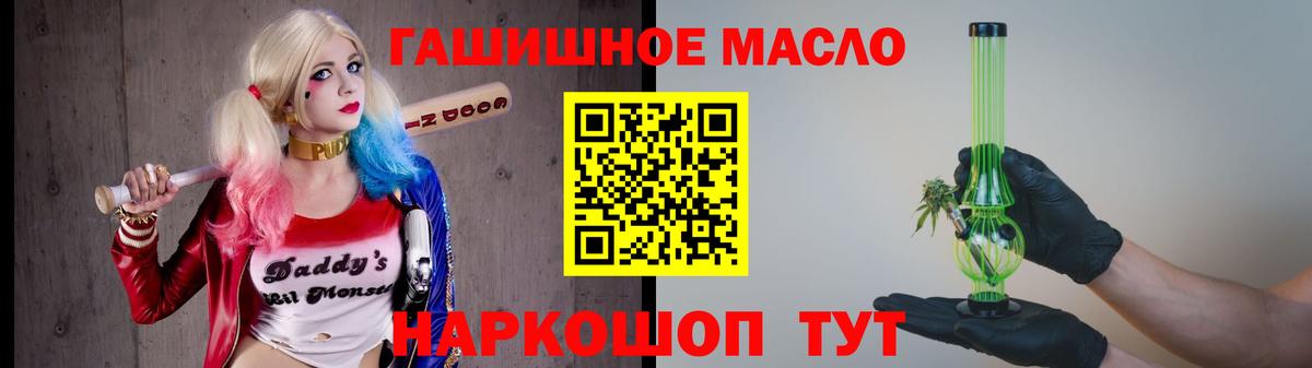 ТГК концентрат Тобольск