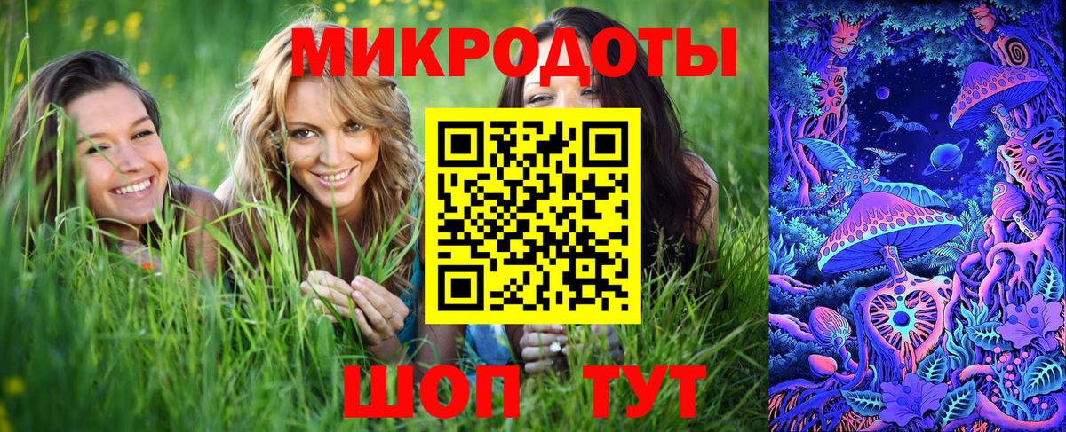 Тобольск  Галлюциногенные грибы Magic Shrooms  Вход с VPN 