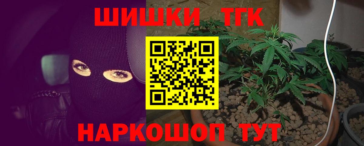 Бошки марихуана AK-47  Марихуана VHQ  Вход с VPN  Тобольск  Конопля марихуана 
